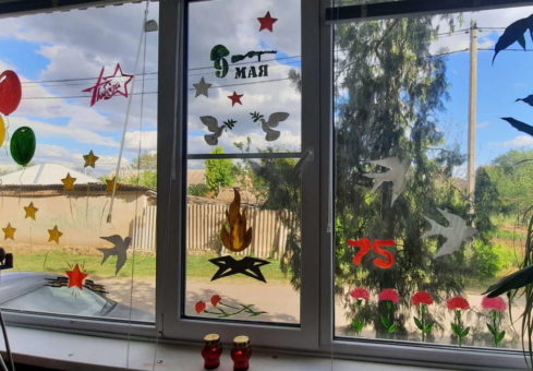 Районный этап Всероссийской акции «Окна Победы»,посвященной 75 – ой годовщине Победы в Великой Отечественной войне