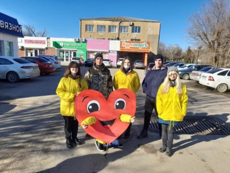 Районная волонтёрская акция «Валентинка от сердца!»