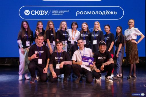 С 03 по 05 ноября 2022 года в г. Ставрополе состоялся форум абитуриентов «Beta-версия студенчества»